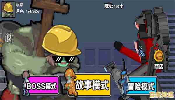 谁说像素画质不够精致?正义英雄出击'的僵尸战场和武器库难道不让你心动? 谁说像素画质不够精致?正义英雄出击'的僵尸战场和武器库难道不让你心动?