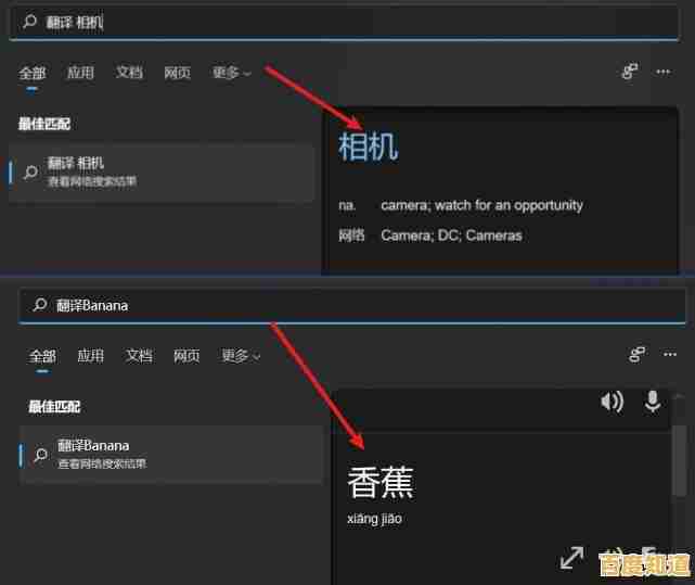 Win11开机画面深度剖析:新设计元素背后的用户体验升级! Win11开机画面深度剖析:新设计元素背后的用户体验升级!