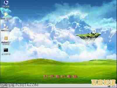 轻松掌握Windows XP系统重装实用技巧大全