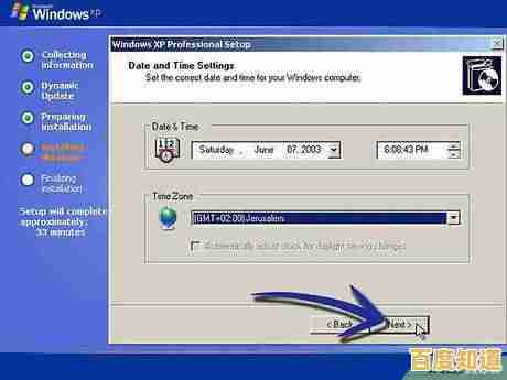 轻松掌握Windows XP系统重装实用技巧大全