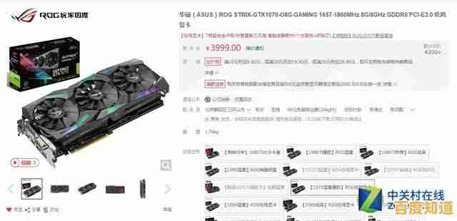 游戏畅享无阻,GTX860显卡天梯图揭示高性能秘密! 游戏畅享无阻,GTX860显卡天梯图揭示高性能秘密!