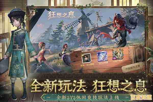 第五人格云游戏秒玩:无需下载,即刻开战,你还在等什么? 第五人格云游戏秒玩:无需下载,即刻开战,你还在等什么?