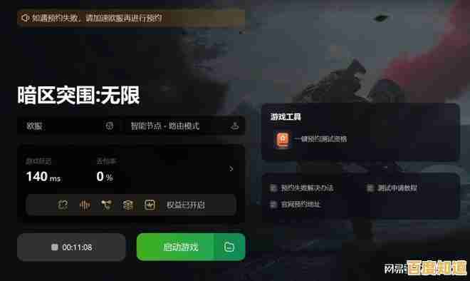 遇到笔记本开不了机？小鱼详细指导故障排除与修复技巧