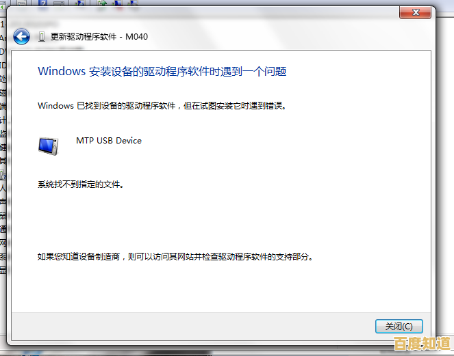 USB万能驱动:轻松应对各类设备兼容性挑战,即插即用无忧 USB万能驱动:轻松应对各类设备兼容性挑战,即插即用无忧