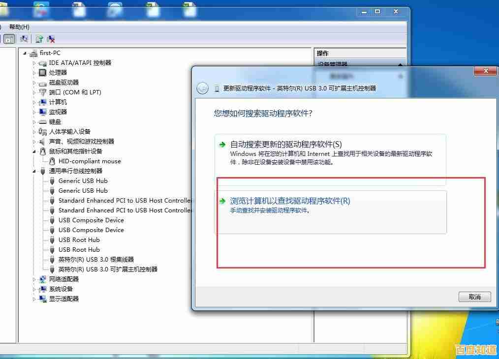 USB万能驱动:轻松应对各类设备兼容性挑战,即插即用无忧 USB万能驱动:轻松应对各类设备兼容性挑战,即插即用无忧