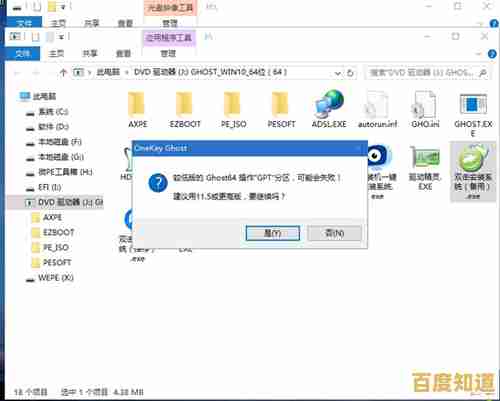 小米笔记本系统重装指南：详细步骤与实用技巧分享