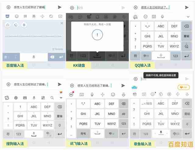 探索kk键盘的多样玩法:详细教程助你快速上手操作指南 探索kk键盘的多样玩法:详细教程助你快速上手操作指南