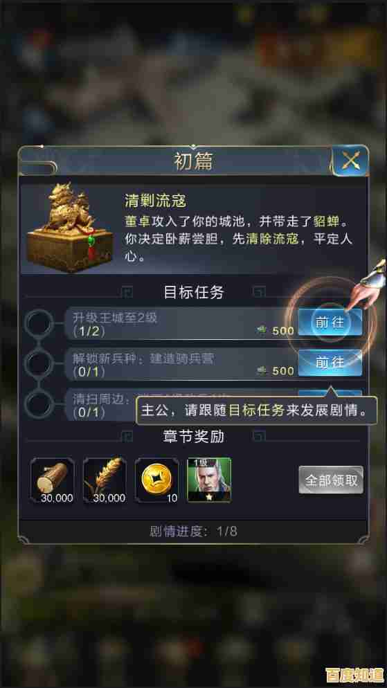 还在找自带中文的SLG手游?三国群英传1安卓单机版不试试? 还在找自带中文的SLG手游?三国群英传1安卓单机版不试试?