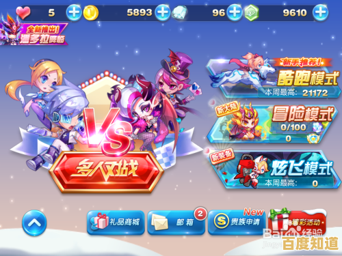 《马卡龙装扮》谁说换装游戏不能兼具精美画风与超多可爱配饰? 《马卡龙装扮》谁说换装游戏不能兼具精美画风与超多可爱配饰?