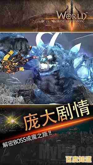 迷你地下城2最新版：谁敢挑战这场惊心动魄的魔物入侵？