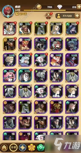 还在寻找阵容搭配攻略?剑与远征最新版》2022英雄排行榜已备好! 还在寻找阵容搭配攻略?剑与远征最新版》2022英雄排行榜已备好!