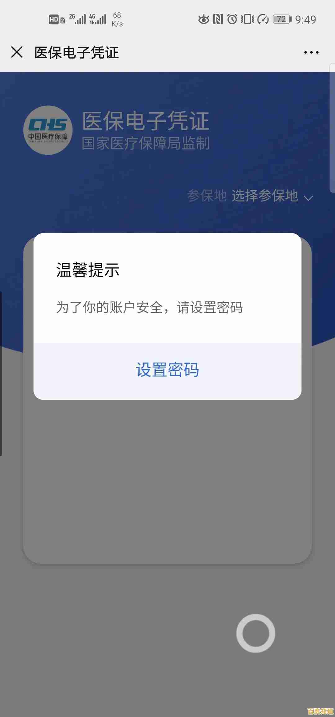 苹果序列号查询激活日期详细教程,轻松掌握设备信息验证方法 苹果序列号查询激活日期详细教程,轻松掌握设备信息验证方法