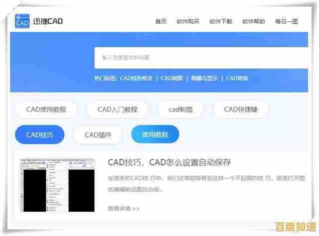 专业分享安卓软件下载方法：实用技巧提升您的获取效率