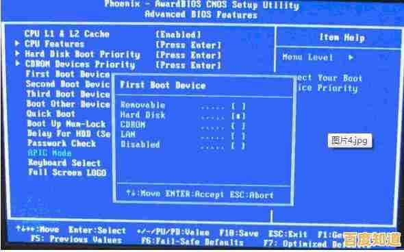 BIOS设置界面进入指南:常见问题与解决方案一网打尽 BIOS设置界面进入指南:常见问题与解决方案一网打尽