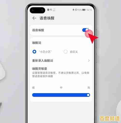 华为手机锁屏解除指南:安全高效恢复手机使用,操作简单易懂 华为手机锁屏解除指南:安全高效恢复手机使用,操作简单易懂
