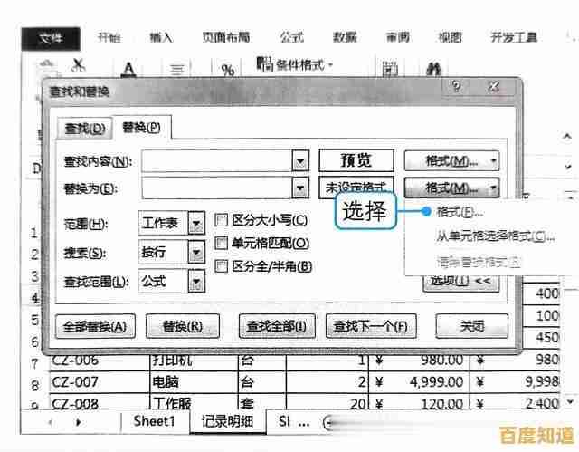 掌握Excel勾选框添加方法,提升表单制作效率与专业性 掌握Excel勾选框添加方法,提升表单制作效率与专业性