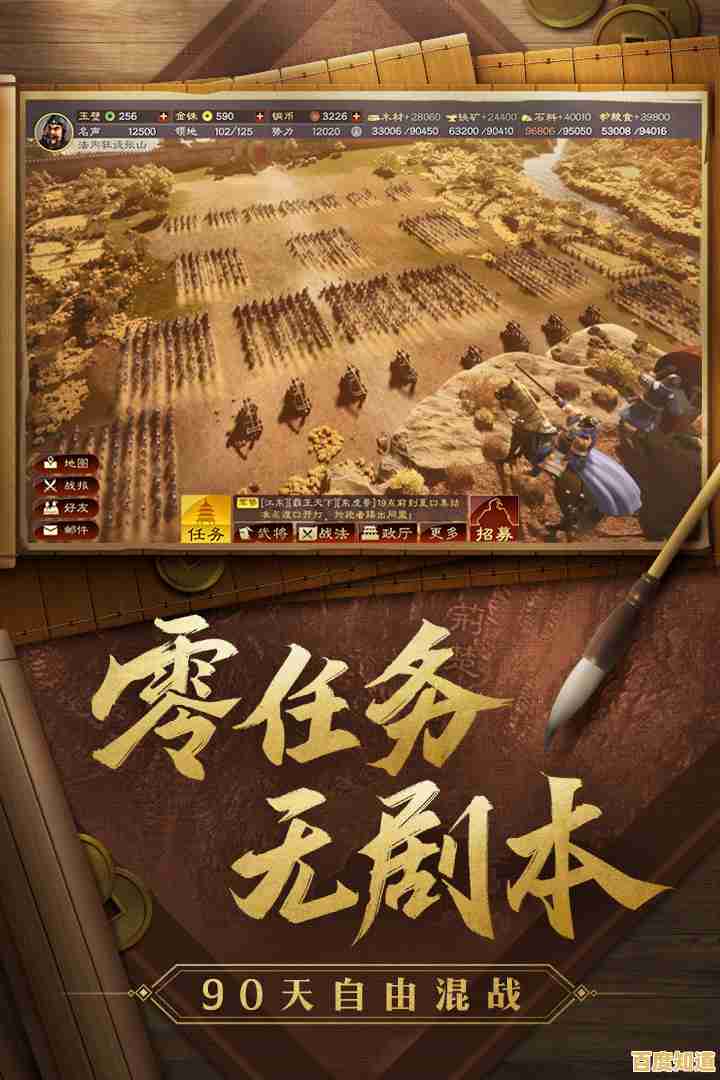 渴望体验3D战争策略巅峰？三国志战略版周年庆》等你来战！