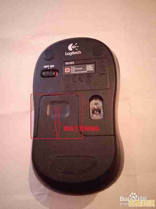 掌握无线鼠标连接电脑的多种实用技巧与操作指南 掌握无线鼠标连接电脑的多种实用技巧与操作指南