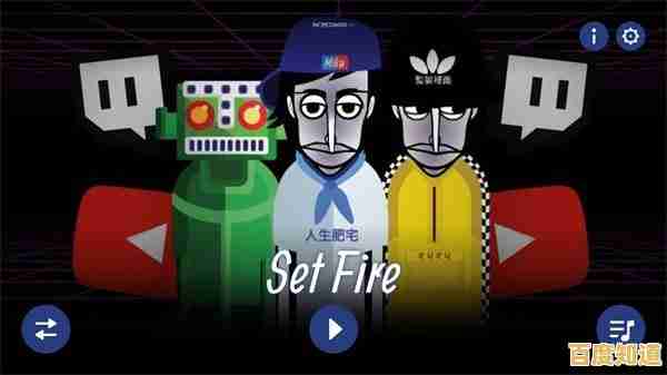 还在找独特音乐游戏?节奏盒子Sprunki第三阶段》的创意玩法你玩过吗? 还在找独特音乐游戏?节奏盒子Sprunki第三阶段》的创意玩法你玩过吗?