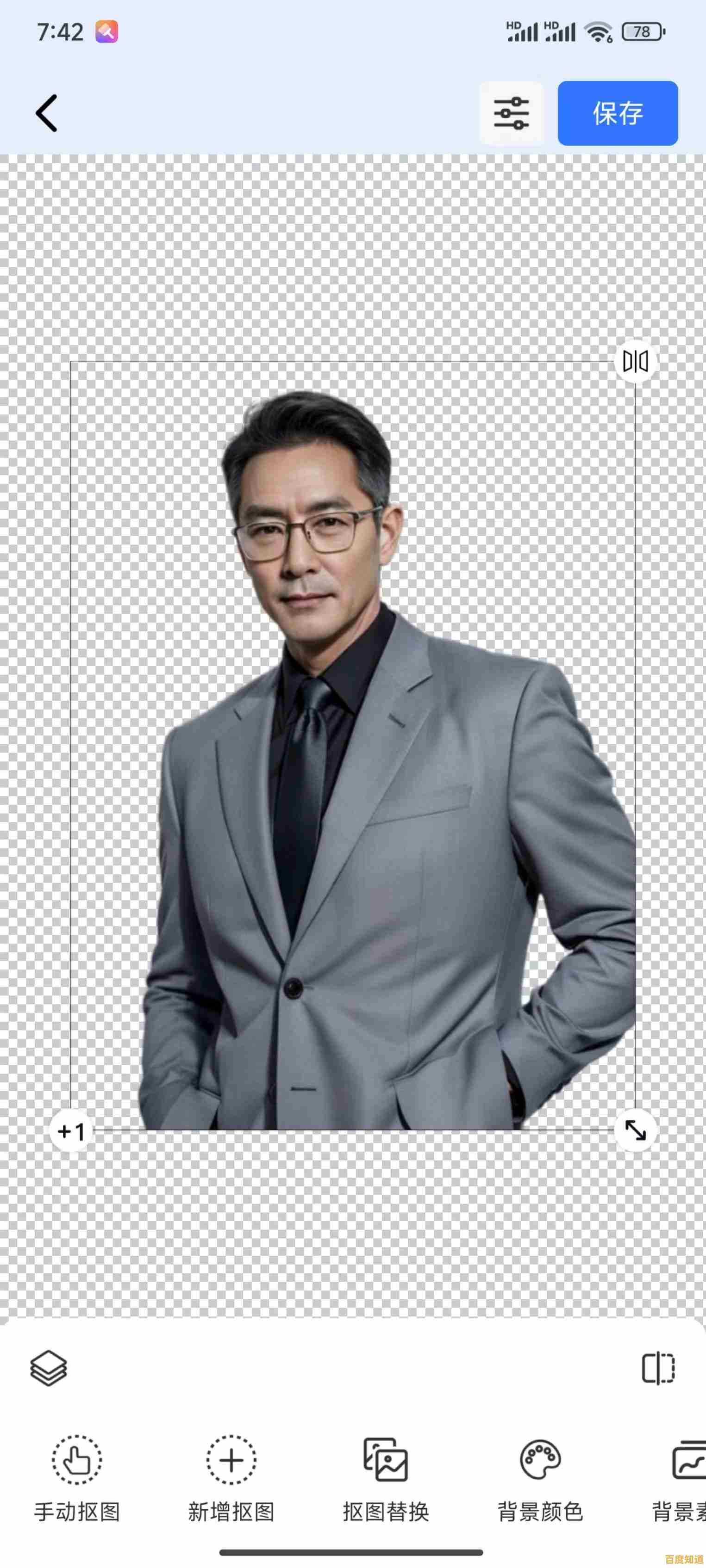 【一键替换照片背景，瞬间提升画面质感与新鲜感】