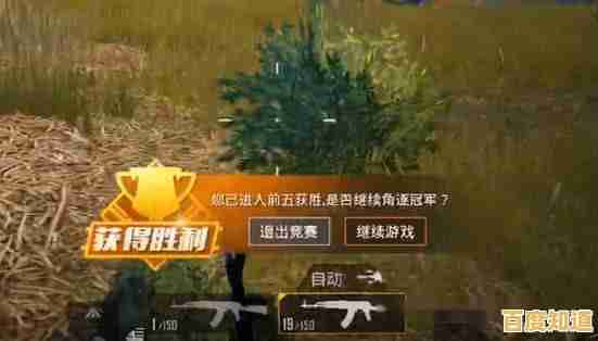 想要和朋友一起组队赢得胜利?和平精英》游戏难道不是最佳选择吗? 想要和朋友一起组队赢得胜利?和平精英》游戏难道不是最佳选择吗?