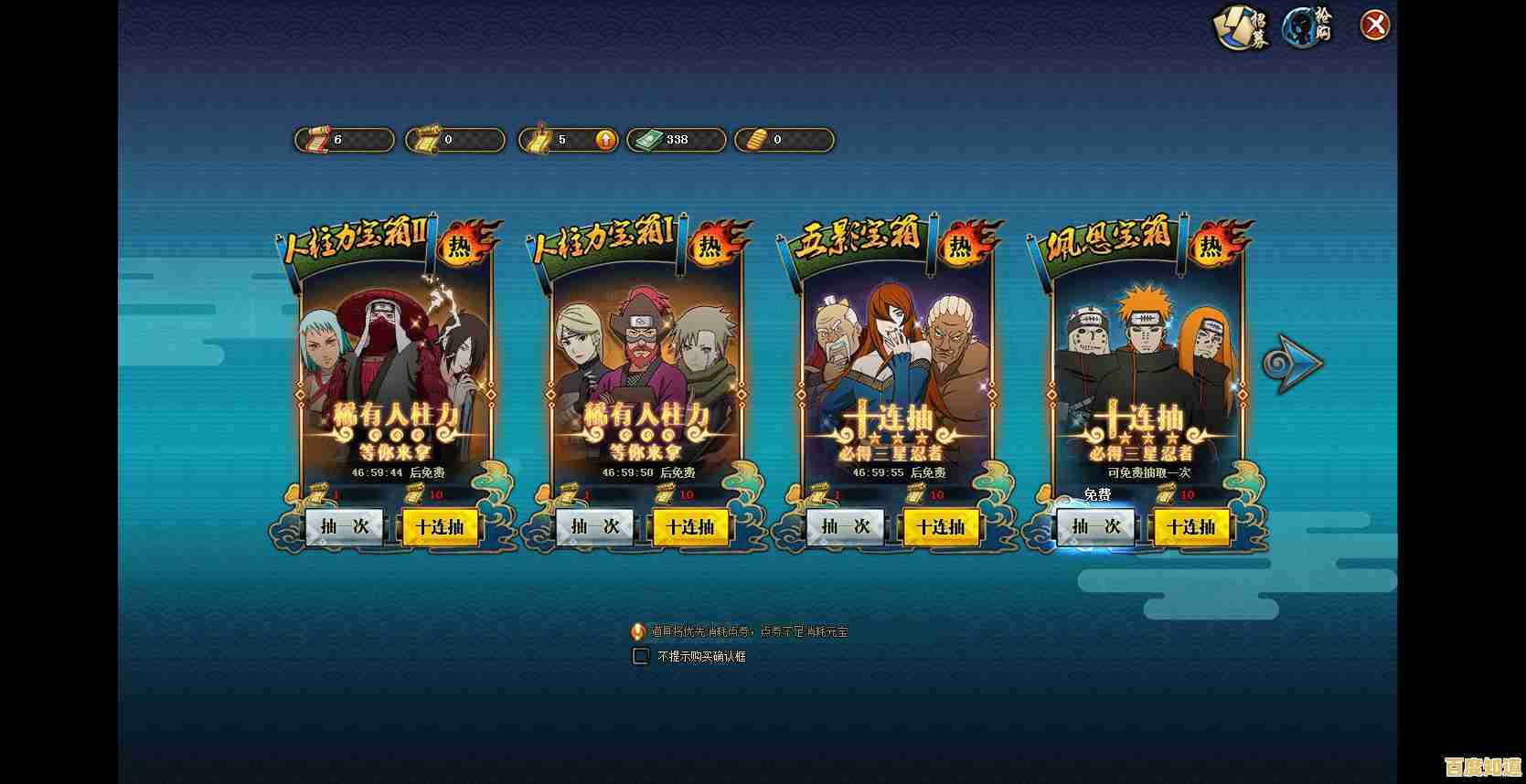 还在找还原火影技能的游戏？像素火影全人物青年斑了解下？