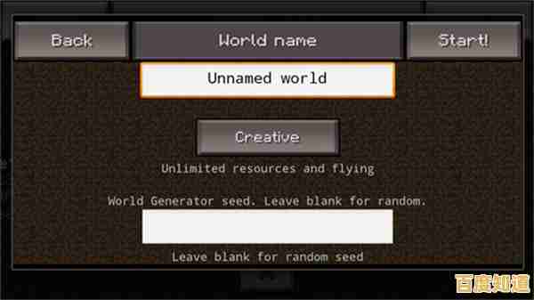 如何打造独一无二的像素世界?我的世界网易版1.19》满足你的所有幻想! 如何打造独一无二的像素世界?我的世界网易版1.19》满足你的所有幻想!