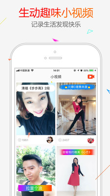 糖豆广场舞应用详尽安装步骤与功能使用教程 糖豆广场舞应用详尽安装步骤与功能使用教程