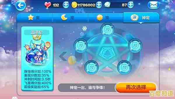 想轻松获得合成资源与酷炫时装?球球大作战最新版等你来挑战! 想轻松获得合成资源与酷炫时装?球球大作战最新版等你来挑战!