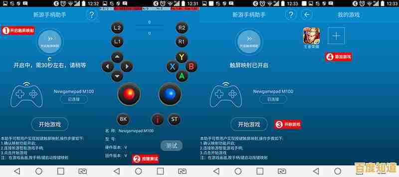 手机游戏模拟器:将您的移动设备转变为全功能游戏机! 手机游戏模拟器:将您的移动设备转变为全功能游戏机!