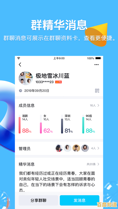 QQ一键登录网页服务,快速连接社交网络,省时省力更安全 QQ一键登录网页服务,快速连接社交网络,省时省力更安全