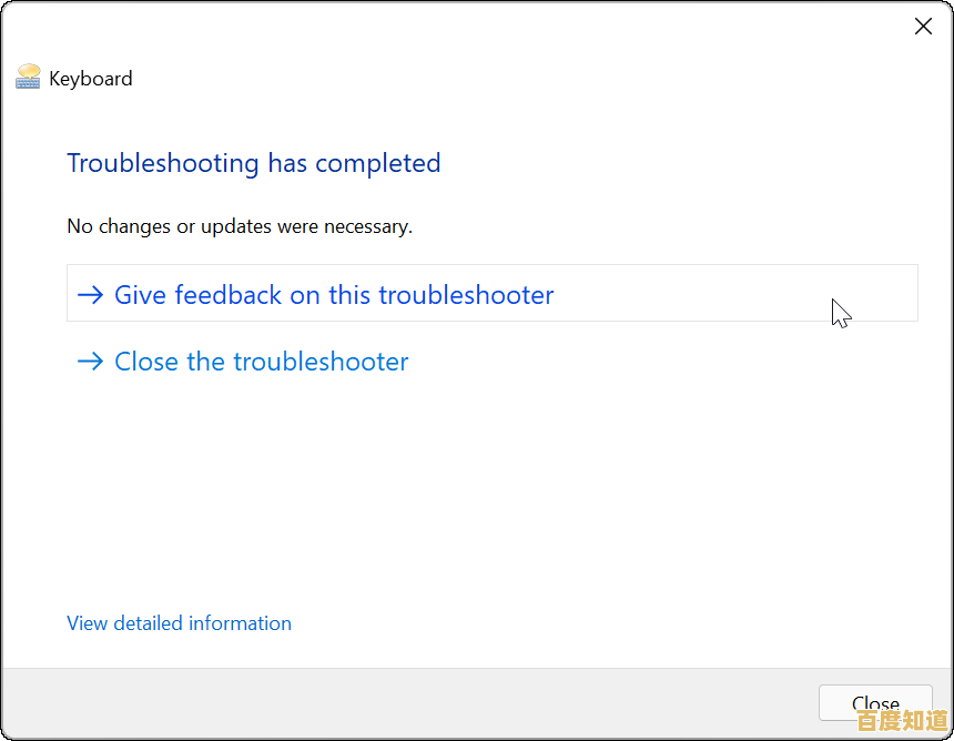 探讨Windows 11系统下部分软件无法正常显示的故障现象