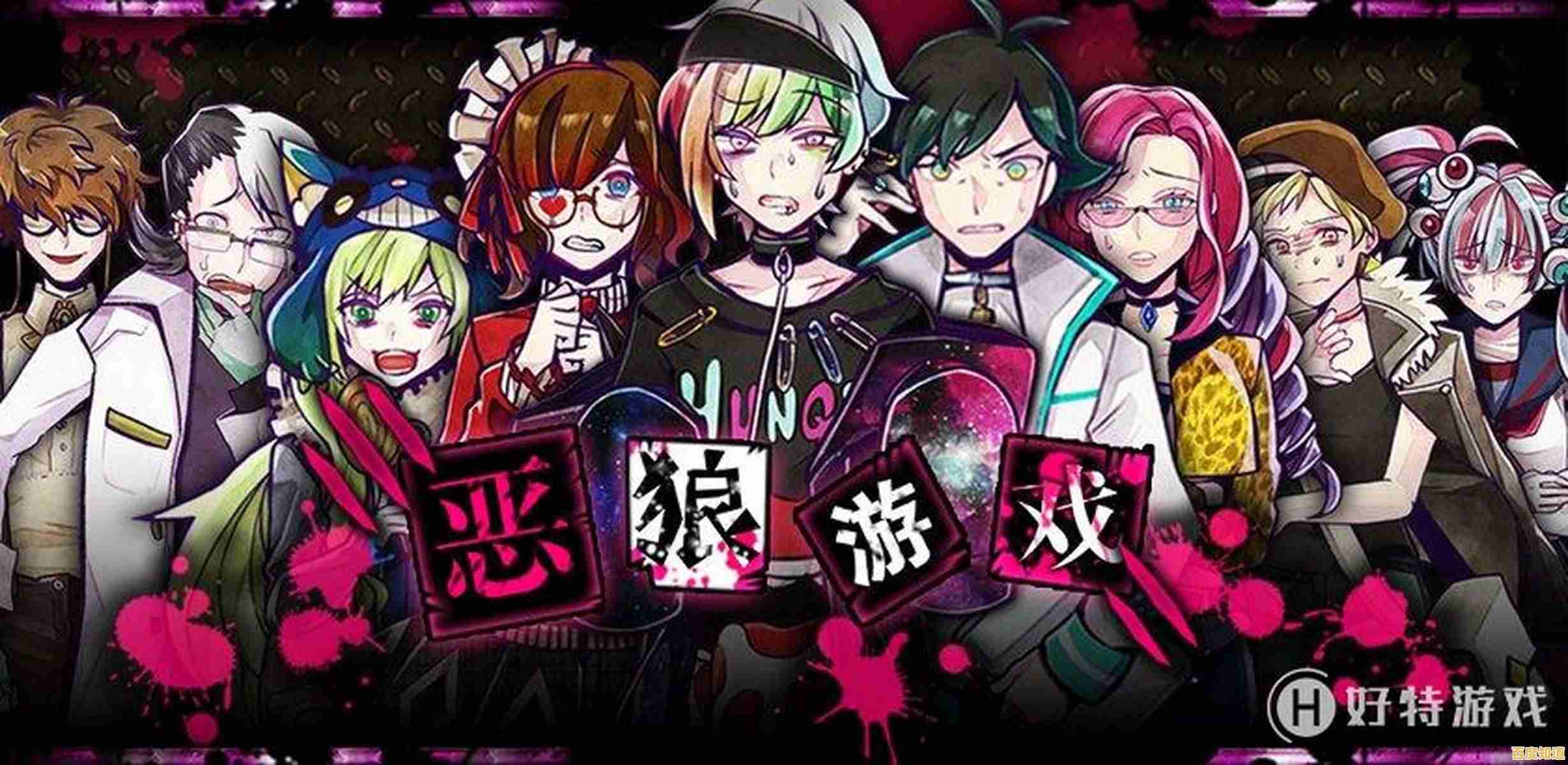 封闭空间+致命阴谋,恶狼游戏汉化版》你敢挑战狼之卡的生存危机吗? 封闭空间+致命阴谋,恶狼游戏汉化版》你敢挑战狼之卡的生存危机吗?