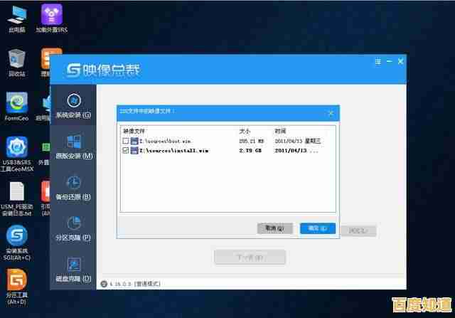 快速掌握系统安装技巧,电脑重装从此简单又省心 快速掌握系统安装技巧,电脑重装从此简单又省心