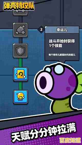想在弹壳特攻队腾讯版体验Roguelike射击?这些流派装备技巧你掌握了吗? 想在弹壳特攻队腾讯版体验Roguelike射击?这些流派装备技巧你掌握了吗?