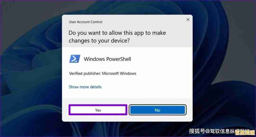 轻松应对Windows 11充电异常问题,详细解决方案与预防技巧分享 轻松应对Windows 11充电异常问题,详细解决方案与预防技巧分享