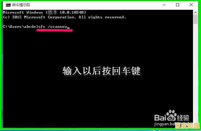 掌握命令提示符还原Windows系统:完整教程与实用技巧 掌握命令提示符还原Windows系统:完整教程与实用技巧