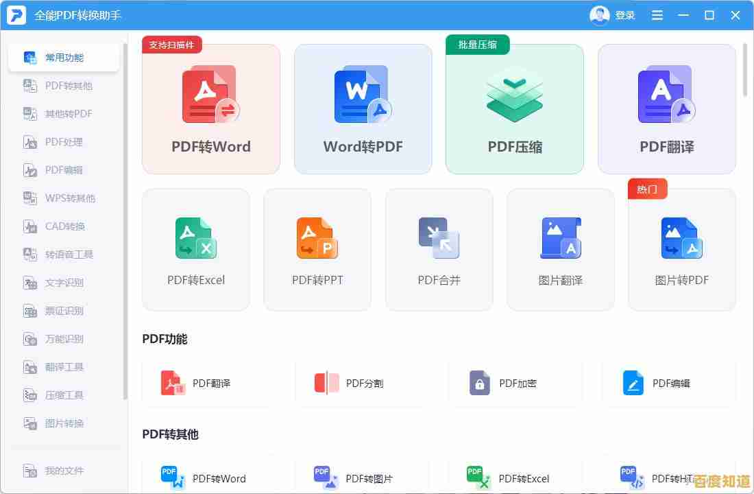 轻松实现Win11家庭中文版系统语言转换为英文版详细步骤