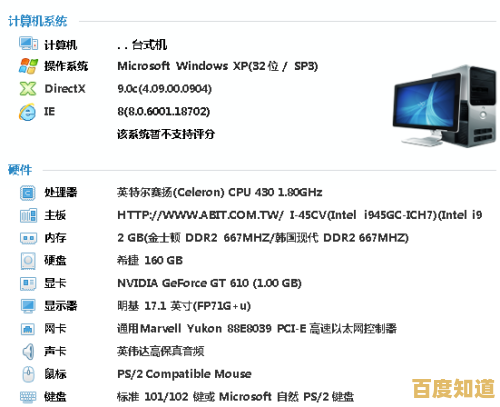 十大高人气笔记本电脑型号推荐与性能对比