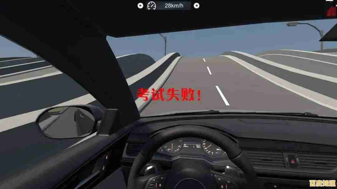 还在为驾考科目二发愁?考驾照模拟器让你提前熟悉考场规则! 还在为驾考科目二发愁?考驾照模拟器让你提前熟悉考场规则!