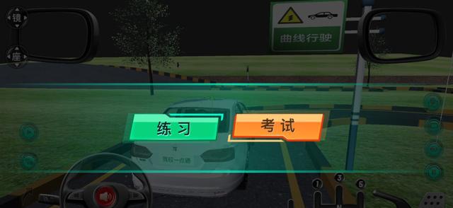 还在为驾考科目二发愁?考驾照模拟器让你提前熟悉考场规则! 还在为驾考科目二发愁?考驾照模拟器让你提前熟悉考场规则!