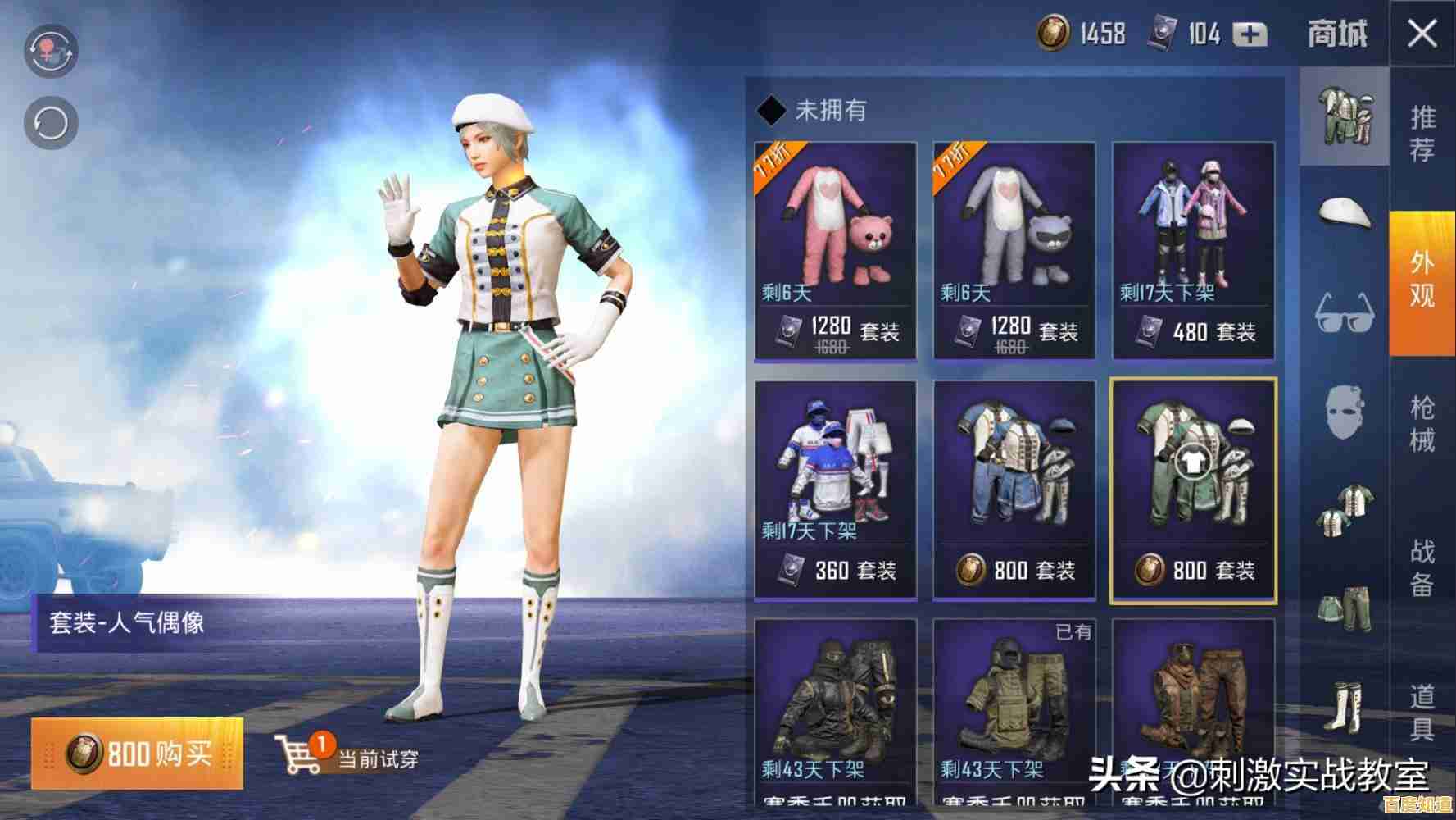 想体验刺激的多人在线射击?快来试试《和平精英国际服手机版》 想体验刺激的多人在线射击?快来试试《和平精英国际服手机版》