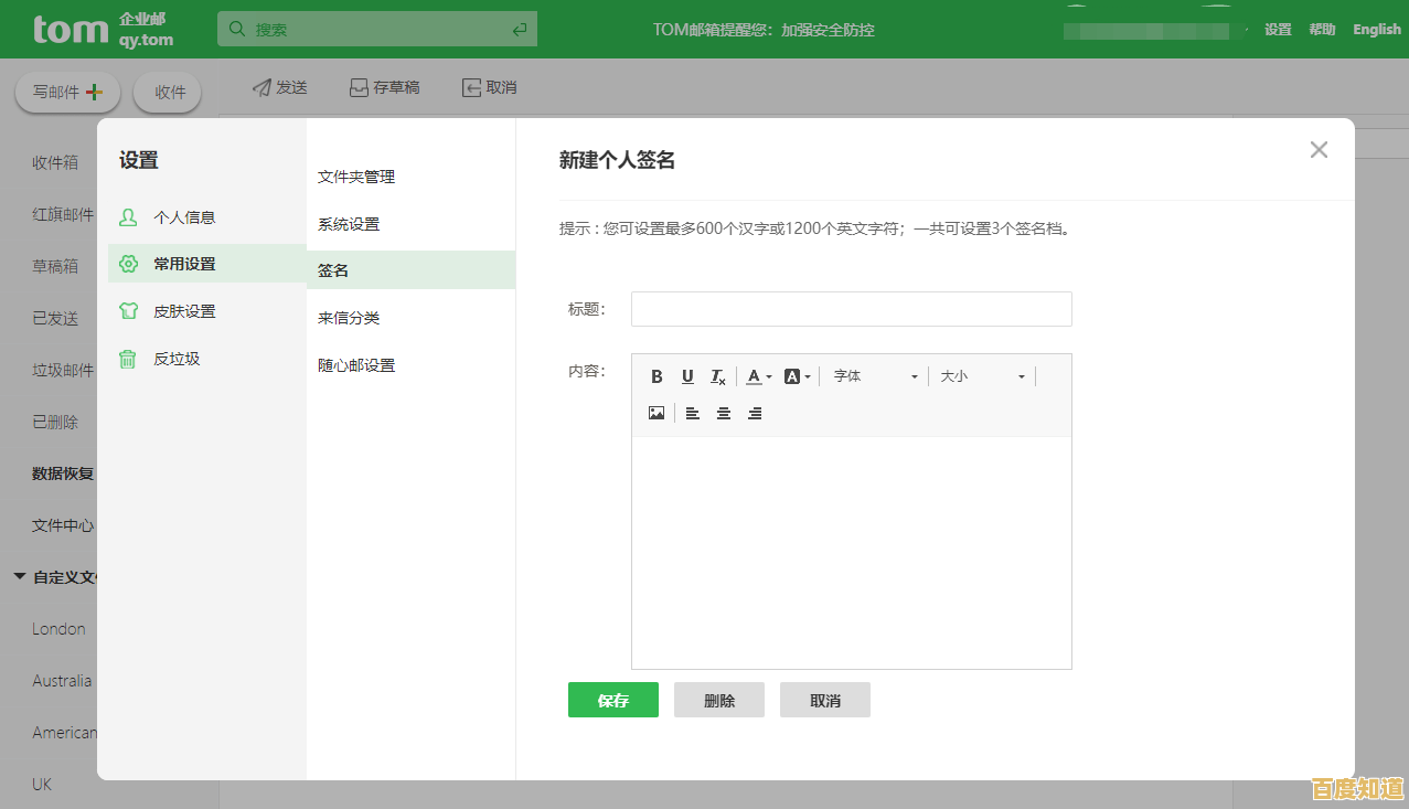 263邮箱:打造高效便捷的电子邮件事务处理与日常沟通平台 263邮箱:打造高效便捷的电子邮件事务处理与日常沟通平台