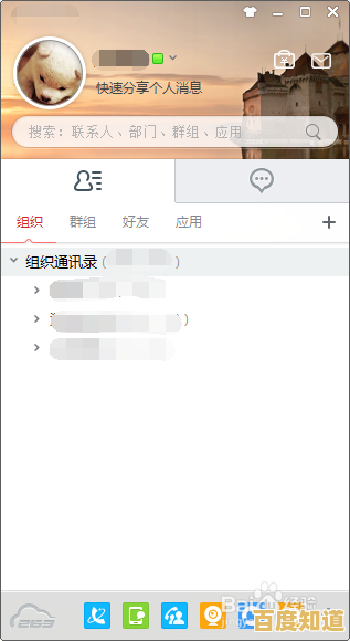 263邮箱:打造高效便捷的电子邮件事务处理与日常沟通平台 263邮箱:打造高效便捷的电子邮件事务处理与日常沟通平台