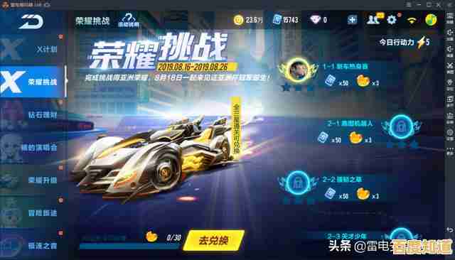 抢先体验qq飞车新版本，官网开放极速竞技全新盛宴！