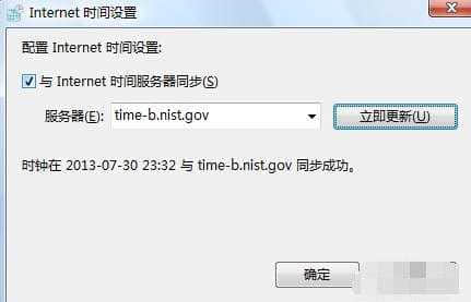 电脑时间总是不准确?这些快速同步技巧帮你轻松解决! 电脑时间总是不准确?这些快速同步技巧帮你轻松解决!