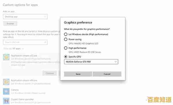 败家之眼用户必看:Win11升级全解析与优化技巧 败家之眼用户必看:Win11升级全解析与优化技巧