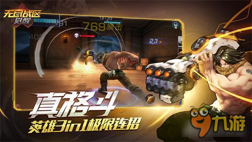 想体验拳拳到肉的刺激战斗?马桶人逆袭战场》等你来战! 想体验拳拳到肉的刺激战斗?马桶人逆袭战场》等你来战!