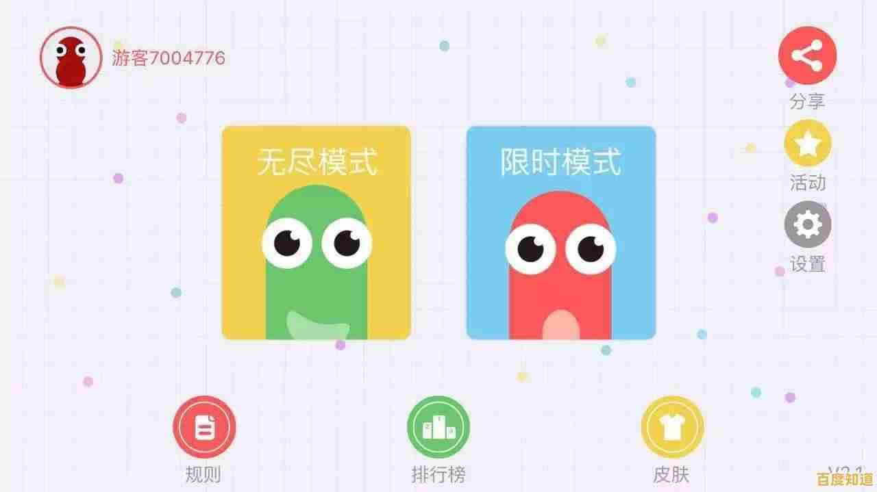 还在寻找好玩又上头的贪吃蛇游戏?贪吃蛇无尽大作战》多种模式等你挑战! 还在寻找好玩又上头的贪吃蛇游戏?贪吃蛇无尽大作战》多种模式等你挑战!