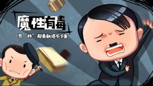 道具整蛊邻居:失误就会失败,你敢来挑战吗? 道具整蛊邻居:失误就会失败,你敢来挑战吗?